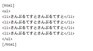 コード